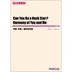 画像1: 吹奏楽譜　Can You Be a Rock Star? / Harmony of You and Me　作曲：森田花央里【2021年4月取扱開始】