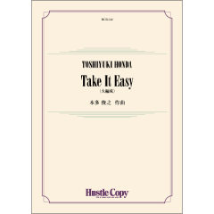 画像1: 吹奏楽譜　Take It Easy（大編成版）　作曲：本多俊之 　【2024年1月取扱開始】