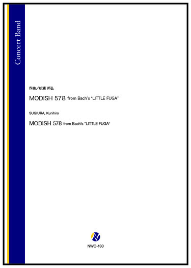 画像1: 吹奏楽譜  MODISH 578 from Bach's "LITTLE FUGA"（杉浦邦弘）【2025年11月13日発売】