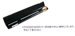 ナカノ 指揮棒 タクト ケース 高級タクトハードケース Hc 150 吹奏楽譜ｐｒｏ