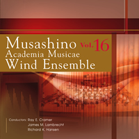 画像1: CD　武蔵野音楽大学ウィンドアンサンブル　Vol.16（2011年5月13日発売）
