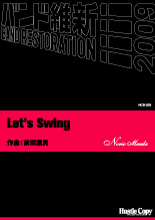 画像1: 吹奏楽譜  Let's Swing 前田憲男　作曲