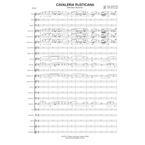 吹奏楽譜 カヴァレリア・ルスティカーナより交響的間奏曲 作曲
