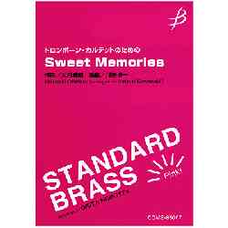 画像1: 吹奏楽譜　Ｓweet Ｍemories　（トロンボーンカルテットのための）　作編曲／大村雅朗／川嵜淳一