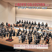 画像1: CD リベルテ・コレクションvol.3“エルガー・ヴァリエーション”(2011年1月21日発売）